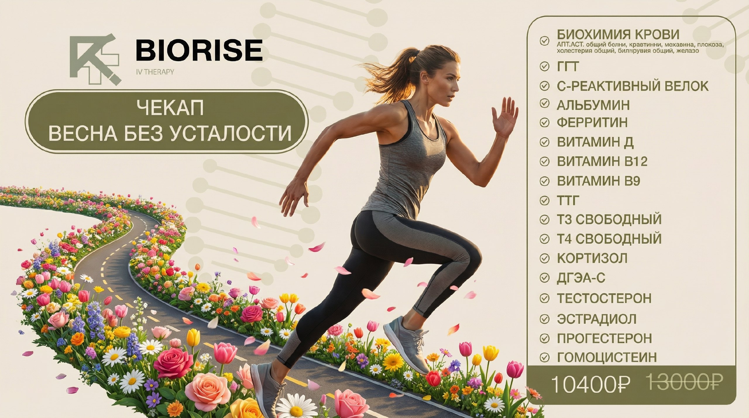 Капельница Пирацетам